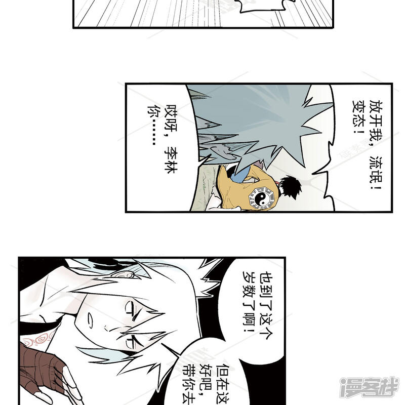 第40页