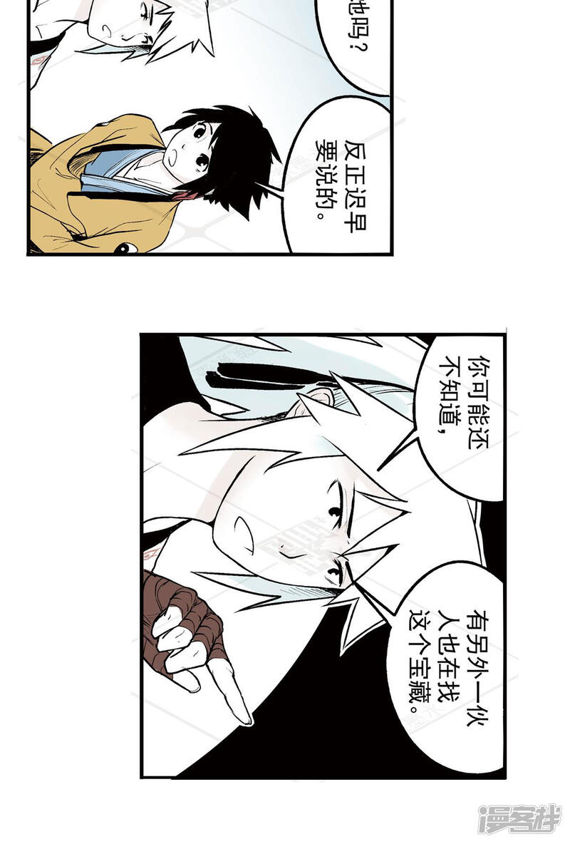 第32页