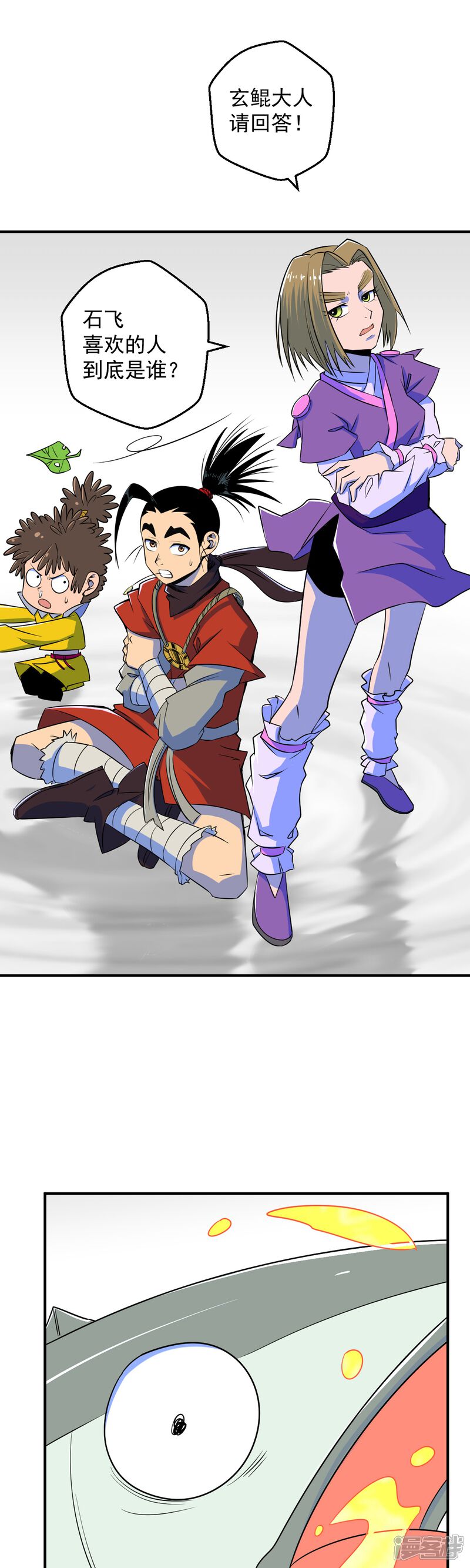 第30页