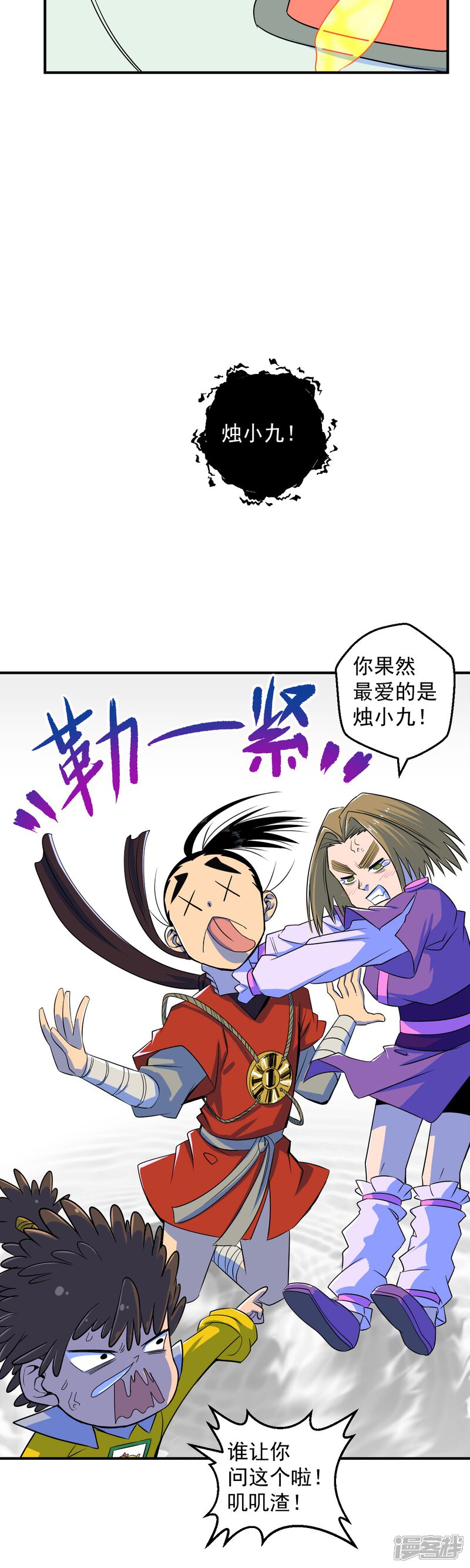 第31页