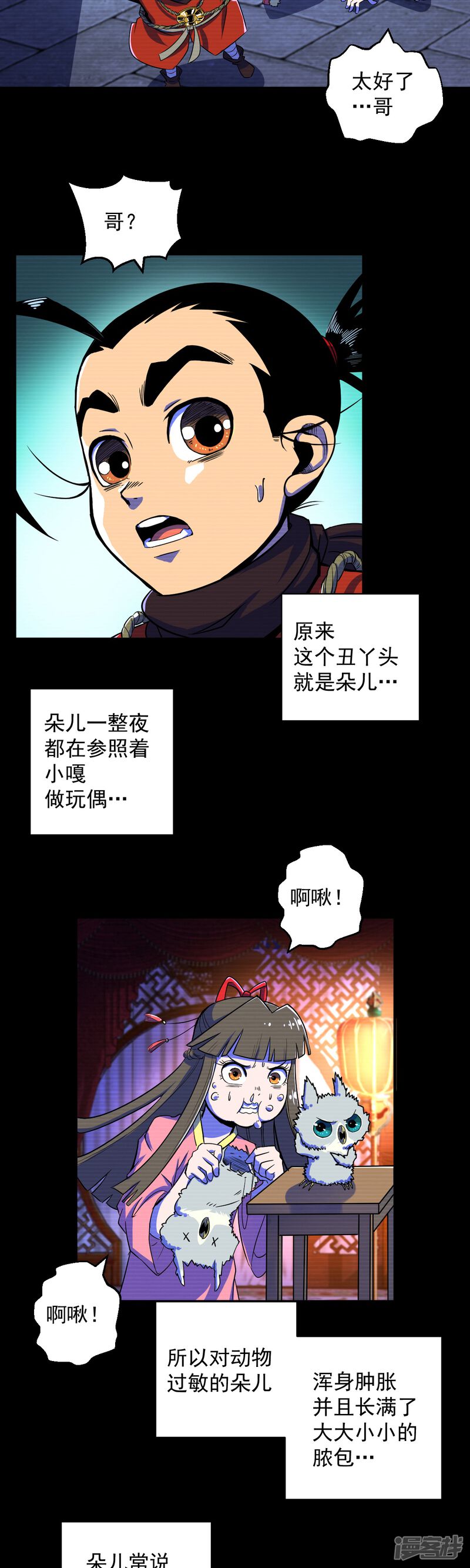第35页