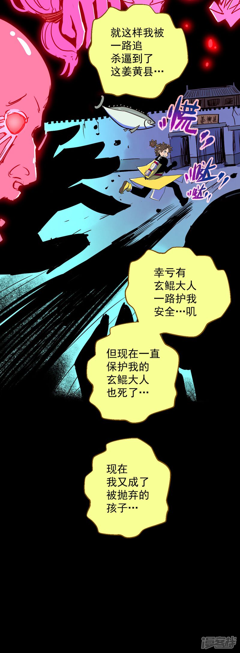 第40页