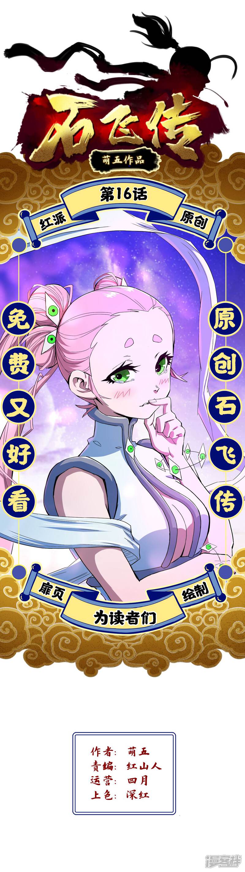 第2页