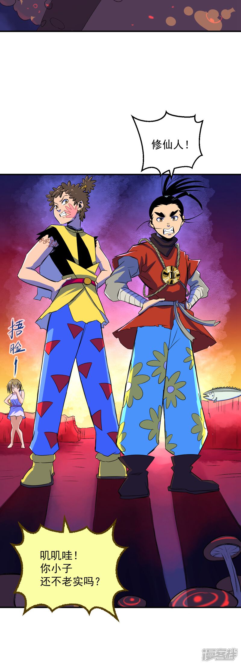 第38页