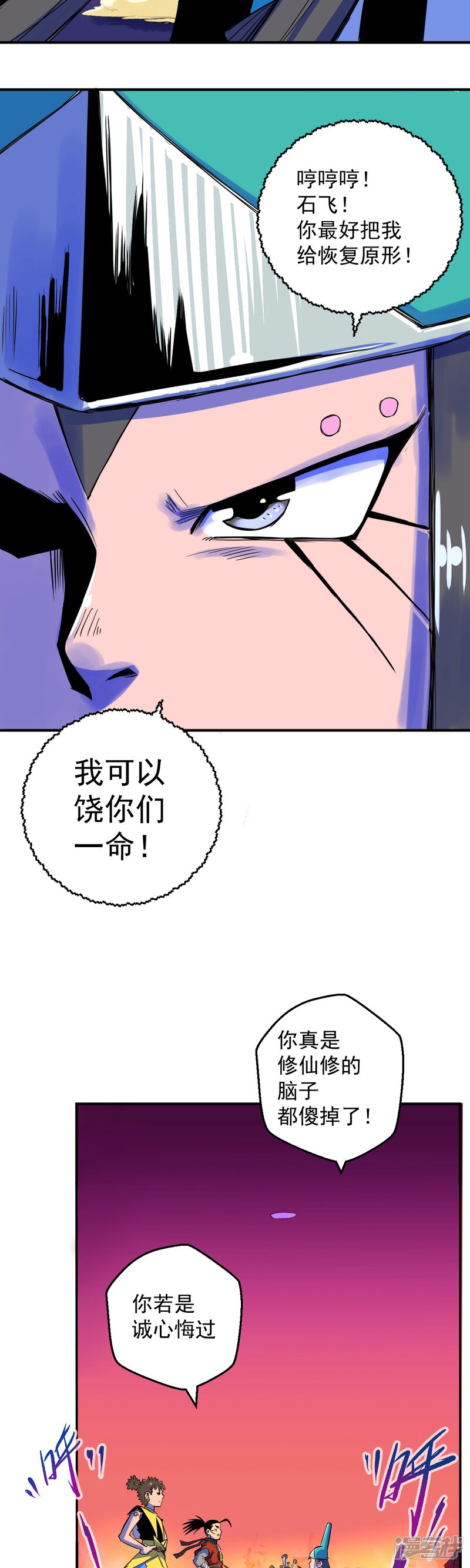第40页