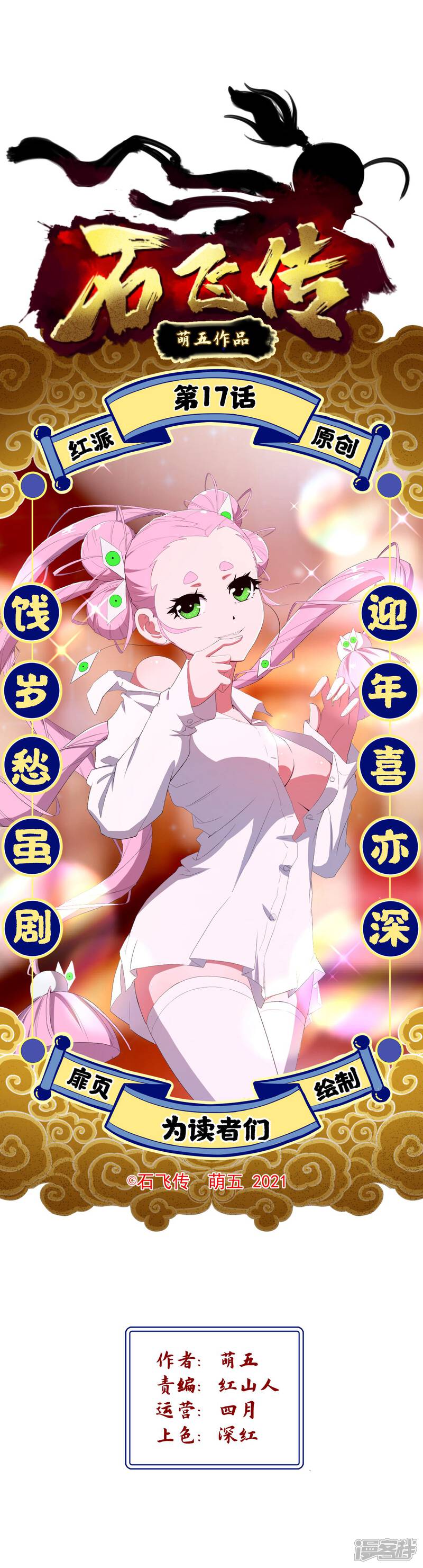 第2页