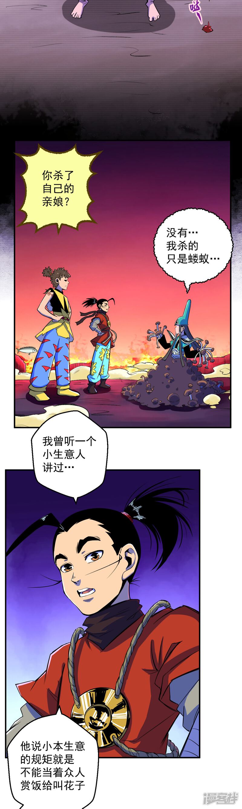 第34页