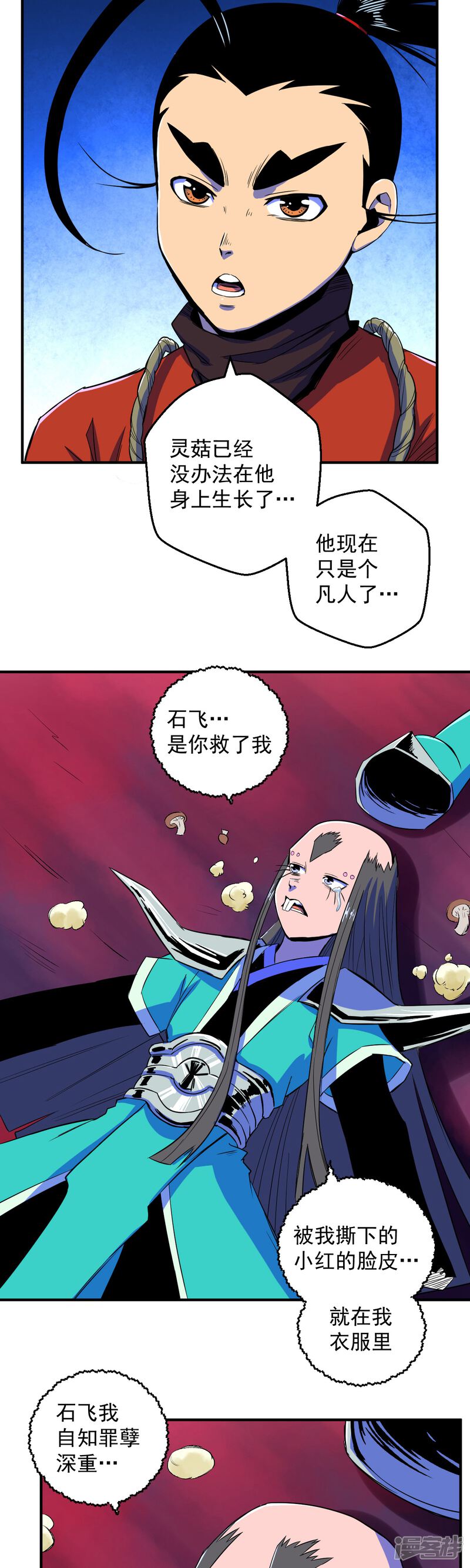 第40页