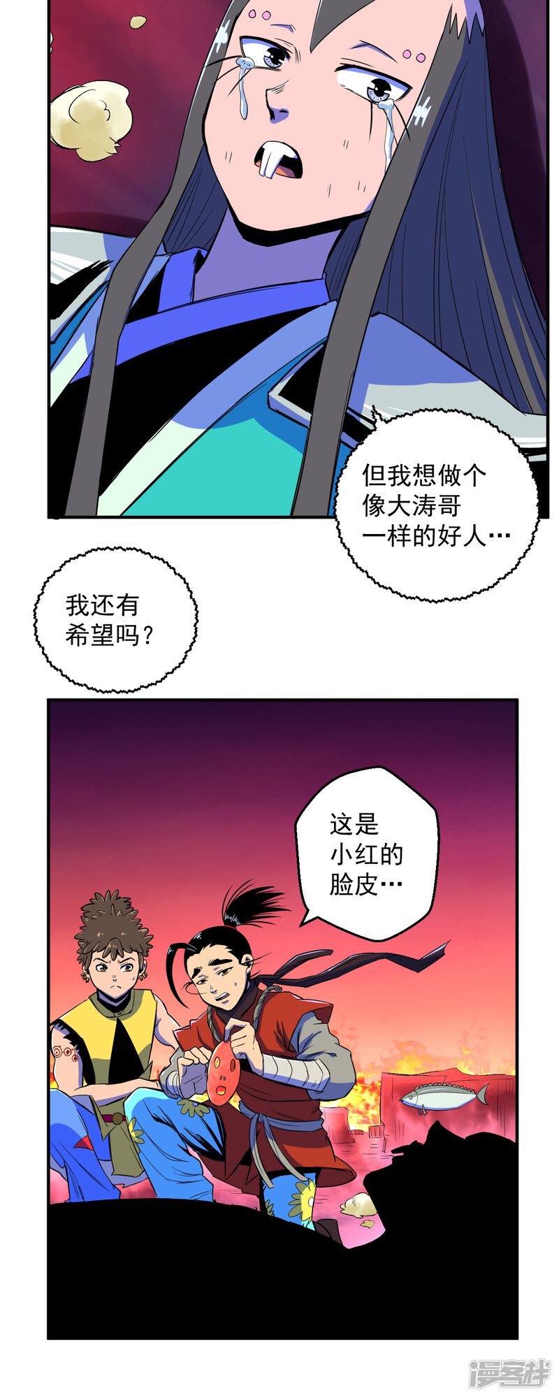 第41页