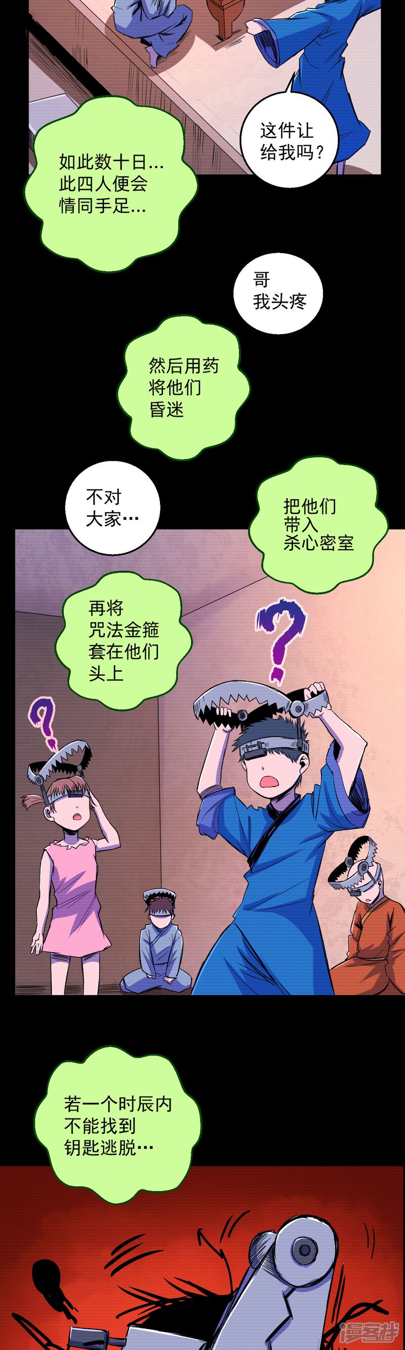 第19页