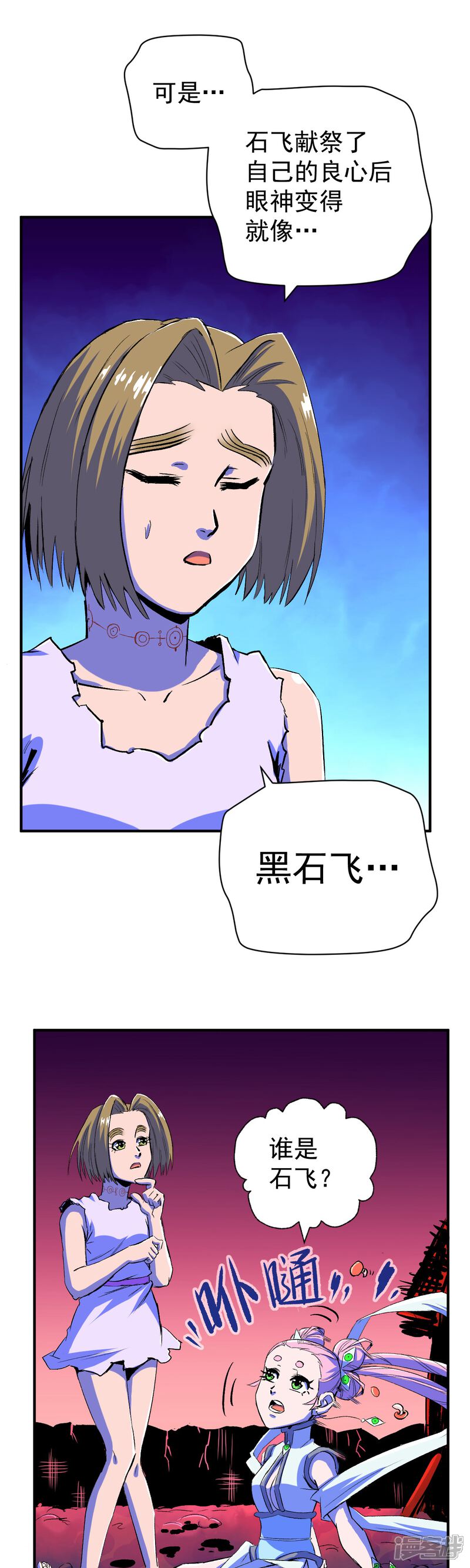 第33页