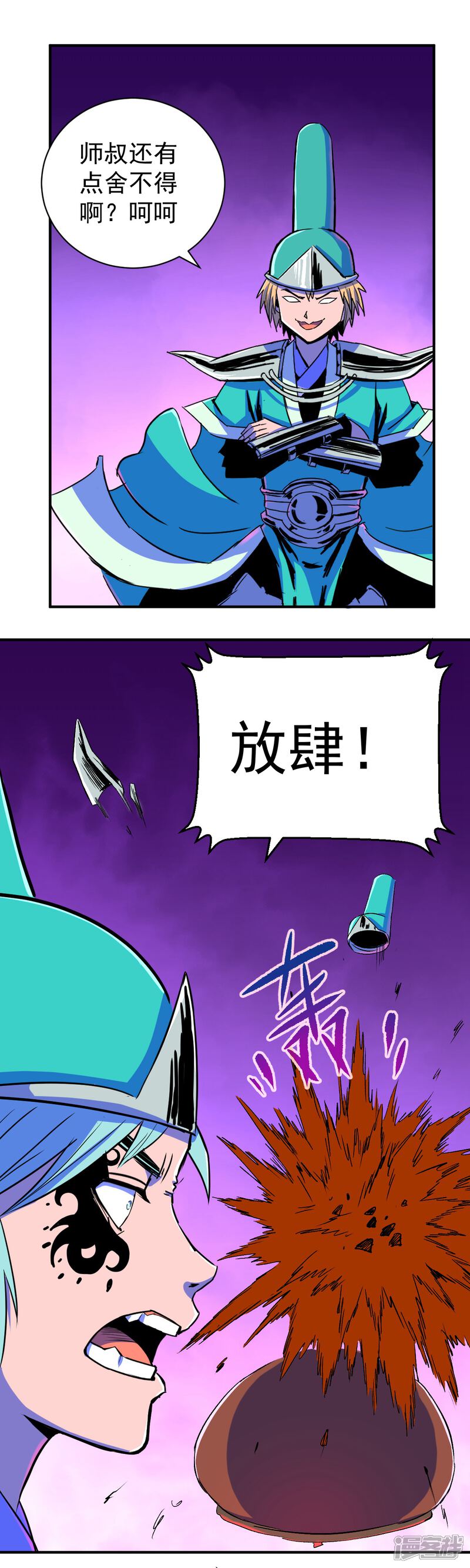 第38页