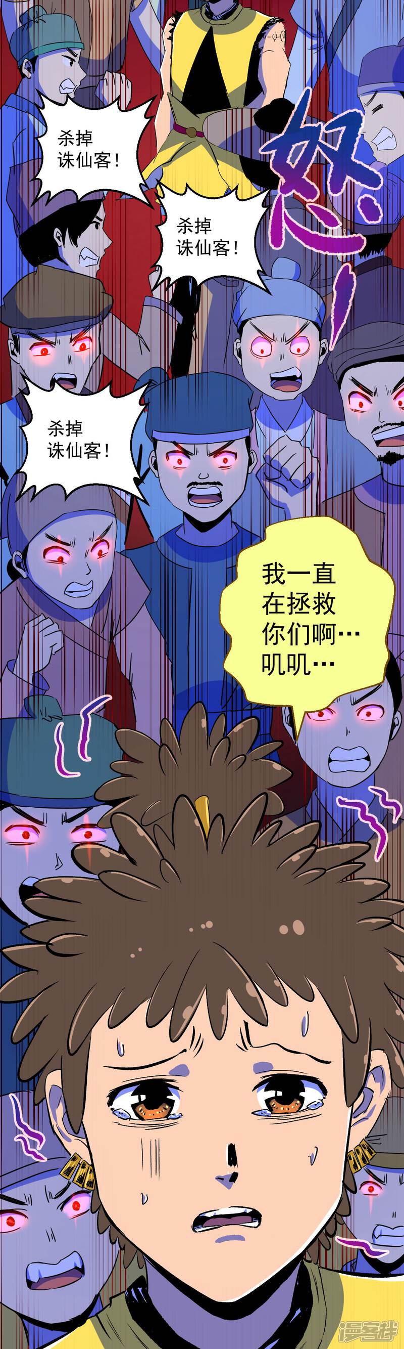第37页