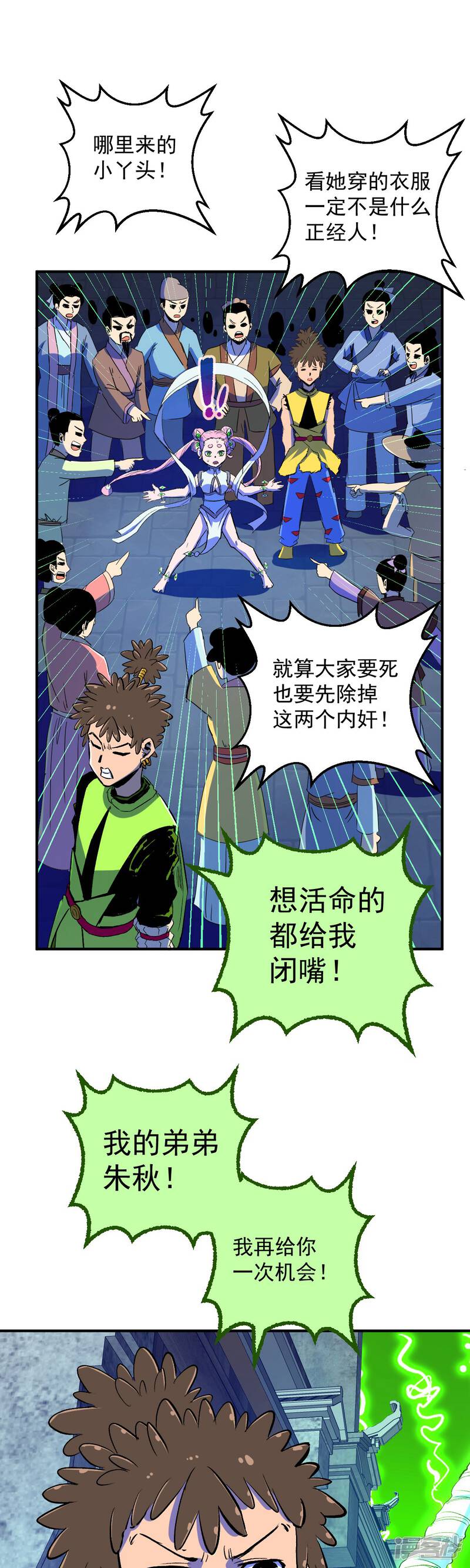 第40页