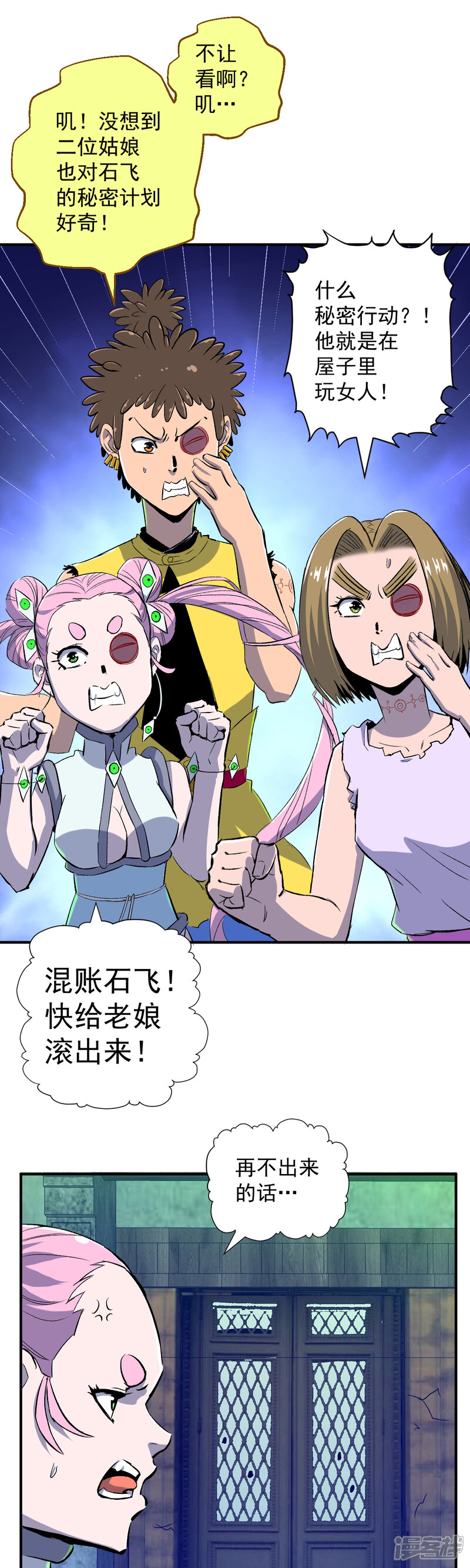 第12页