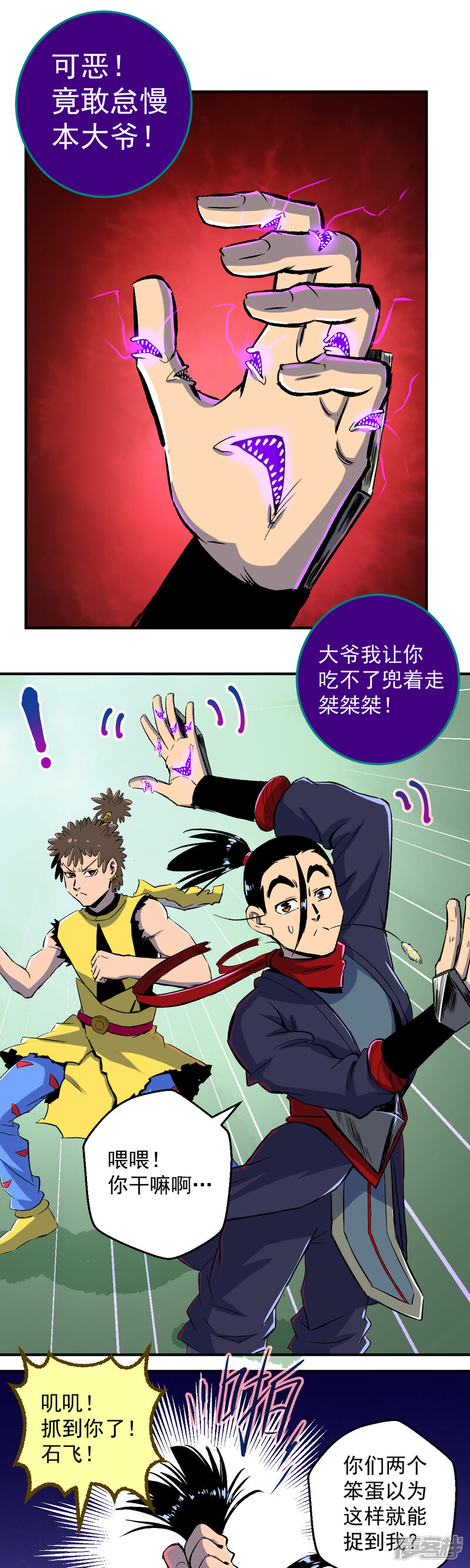 第25页