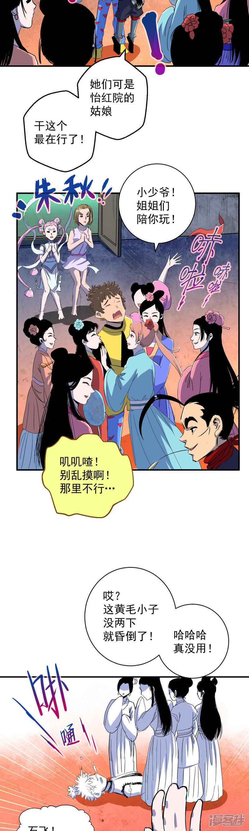 第27页
