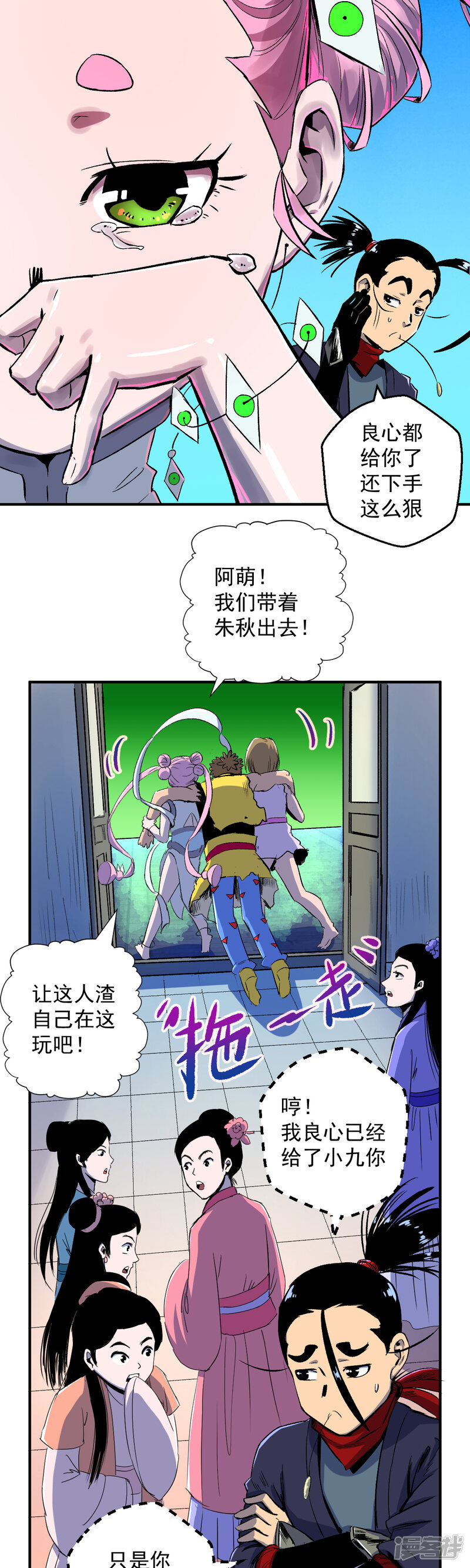 第30页