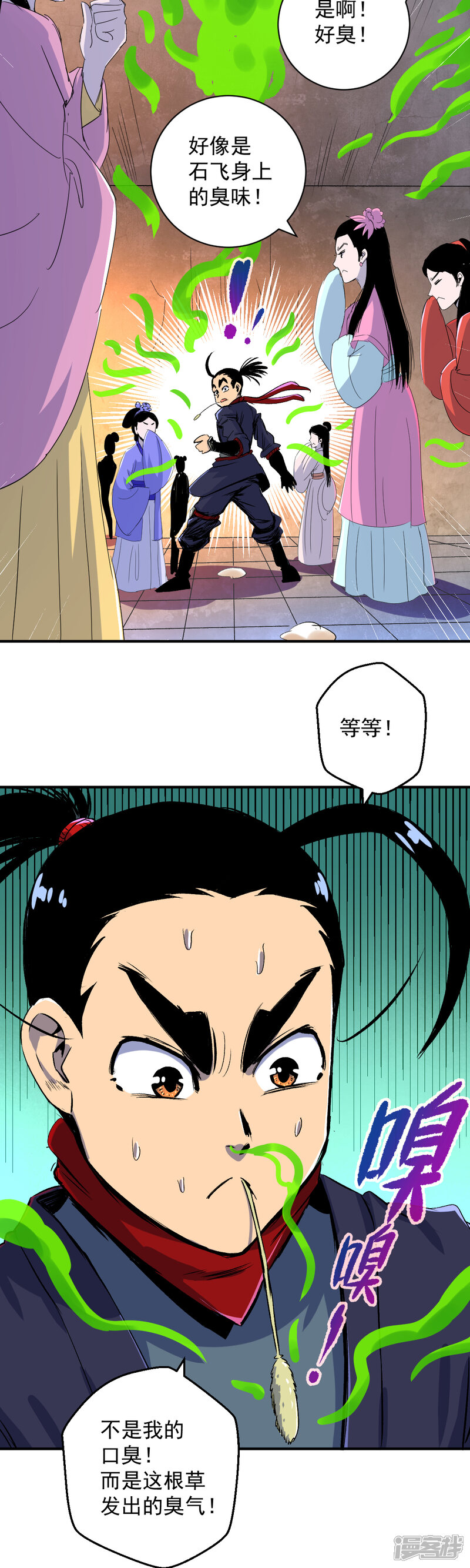 第32页