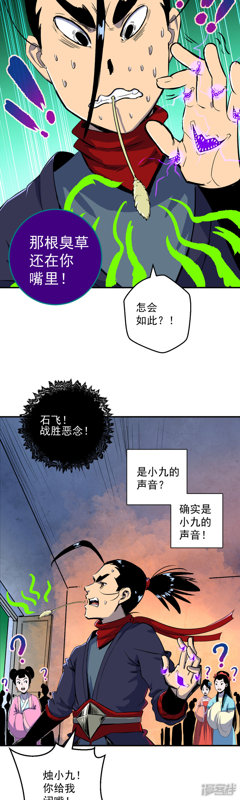 第40页
