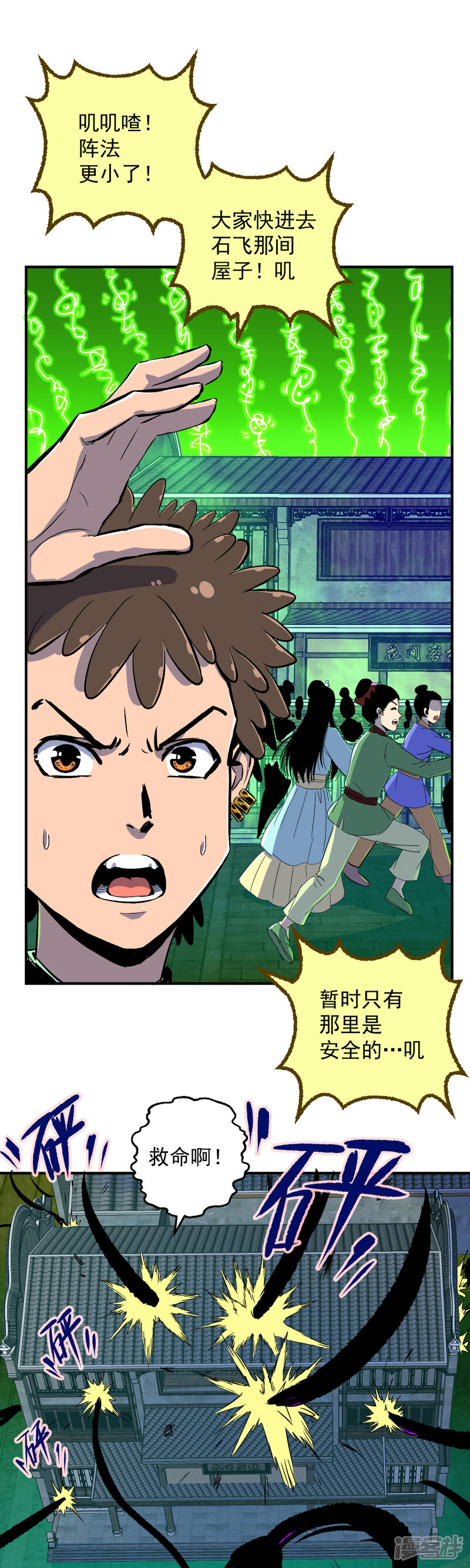 第43页