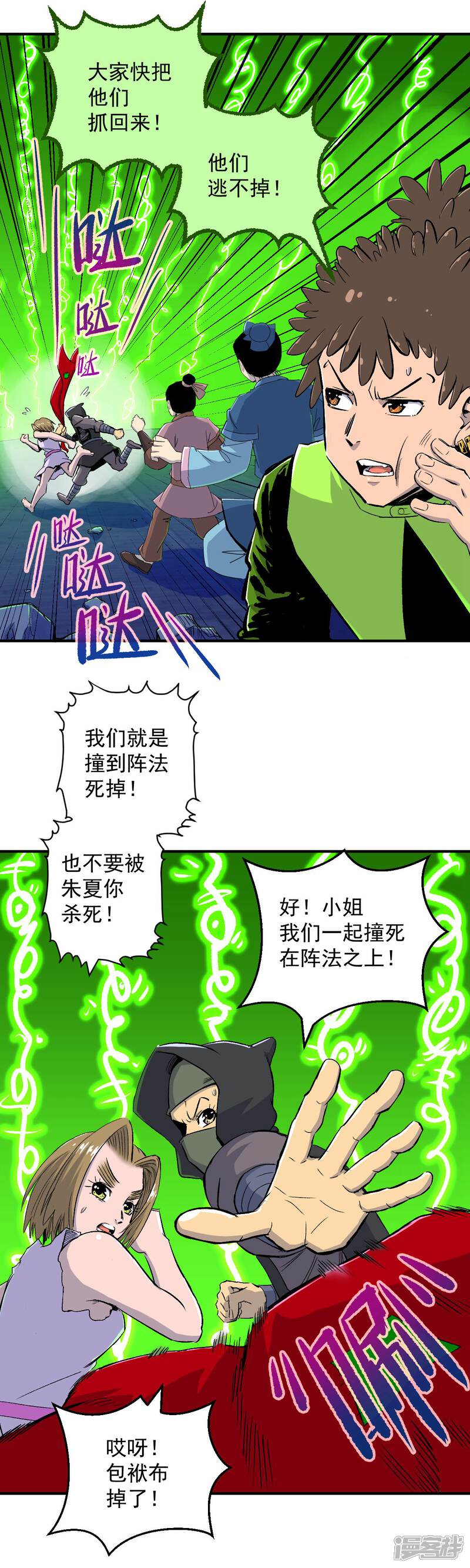 第32页