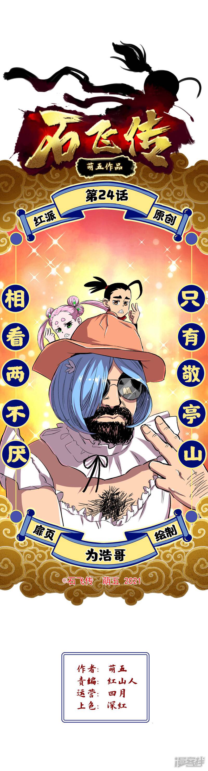 第2页