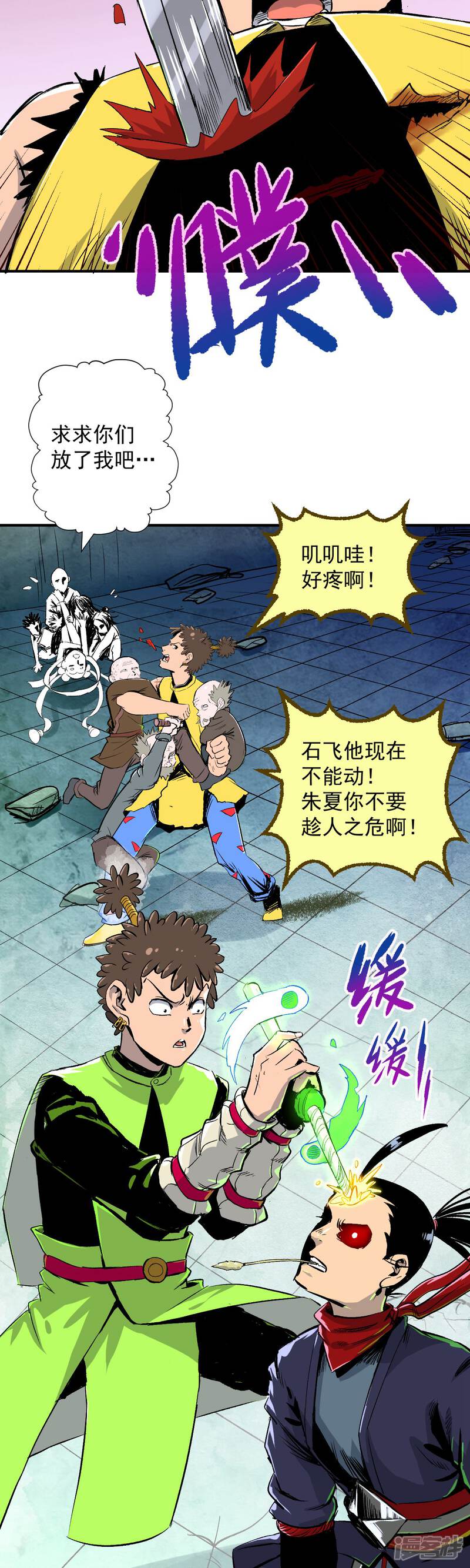 第26页