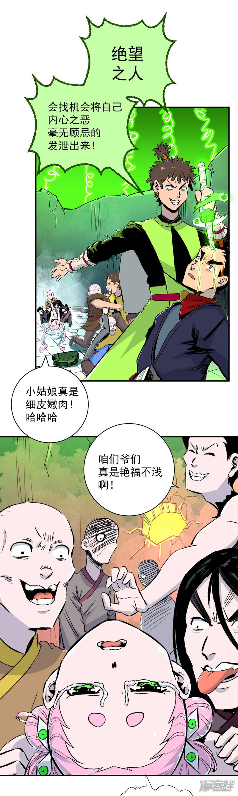 第32页