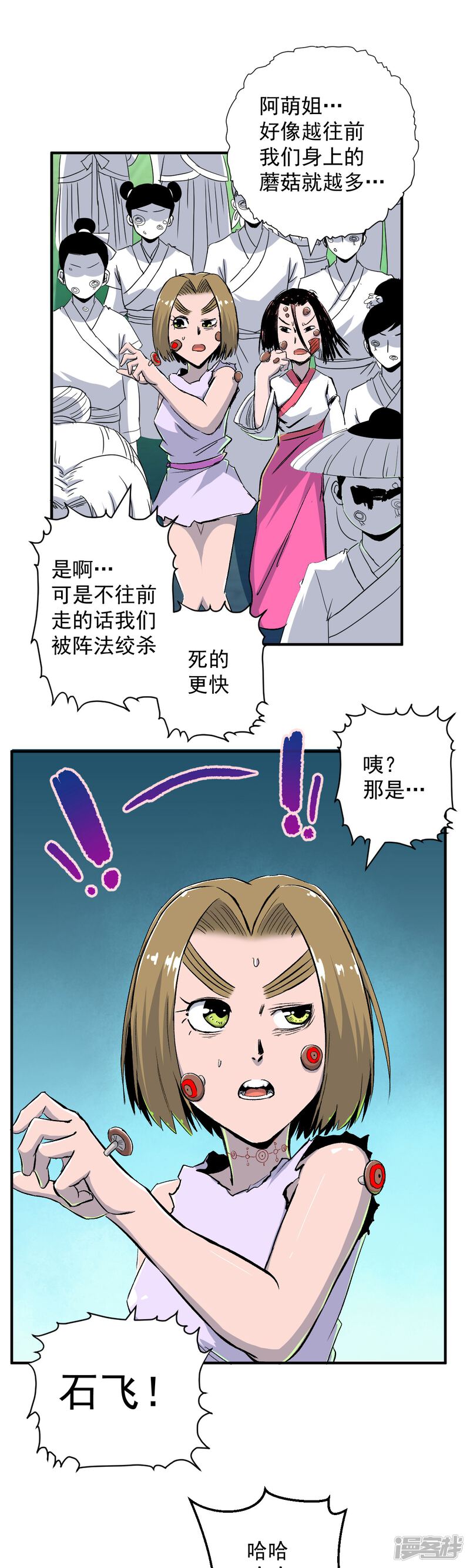 第36页