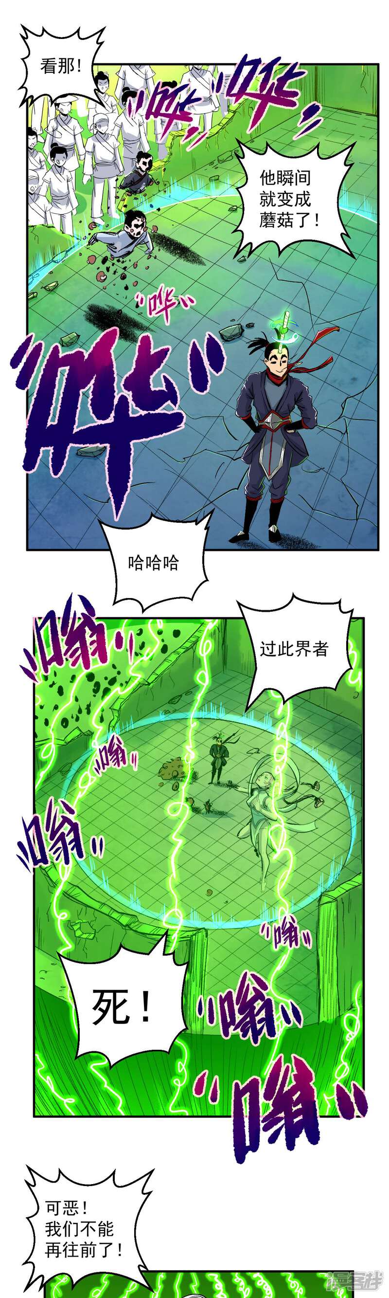 第41页