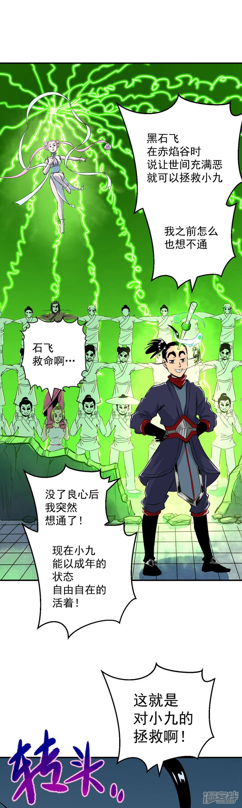 第46页