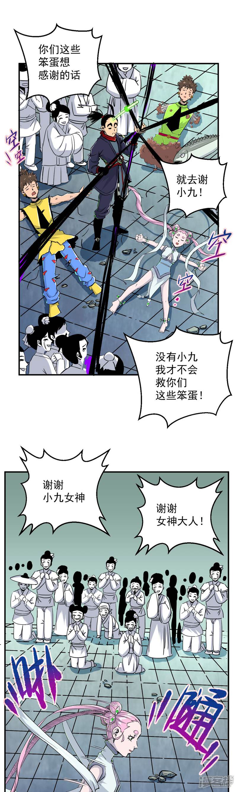 第32页