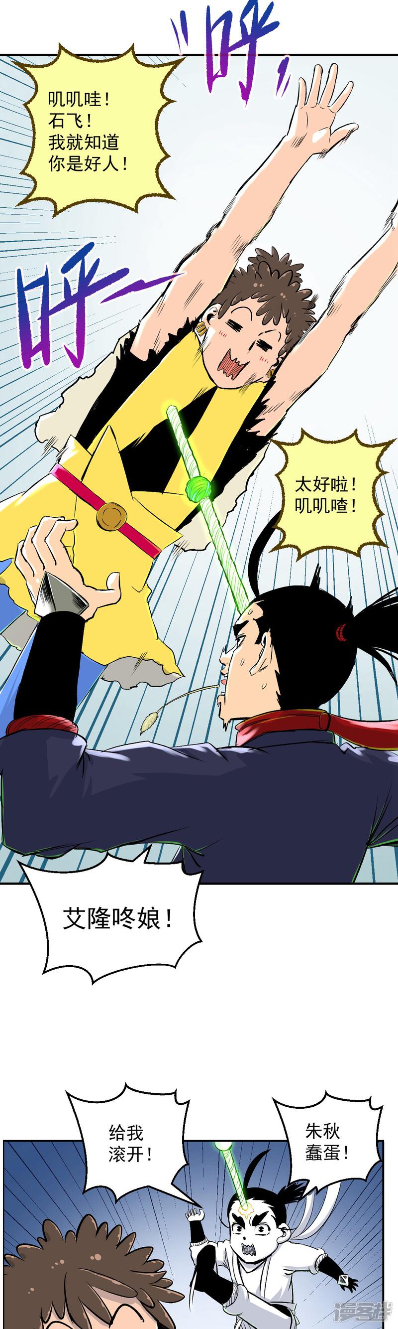 第34页