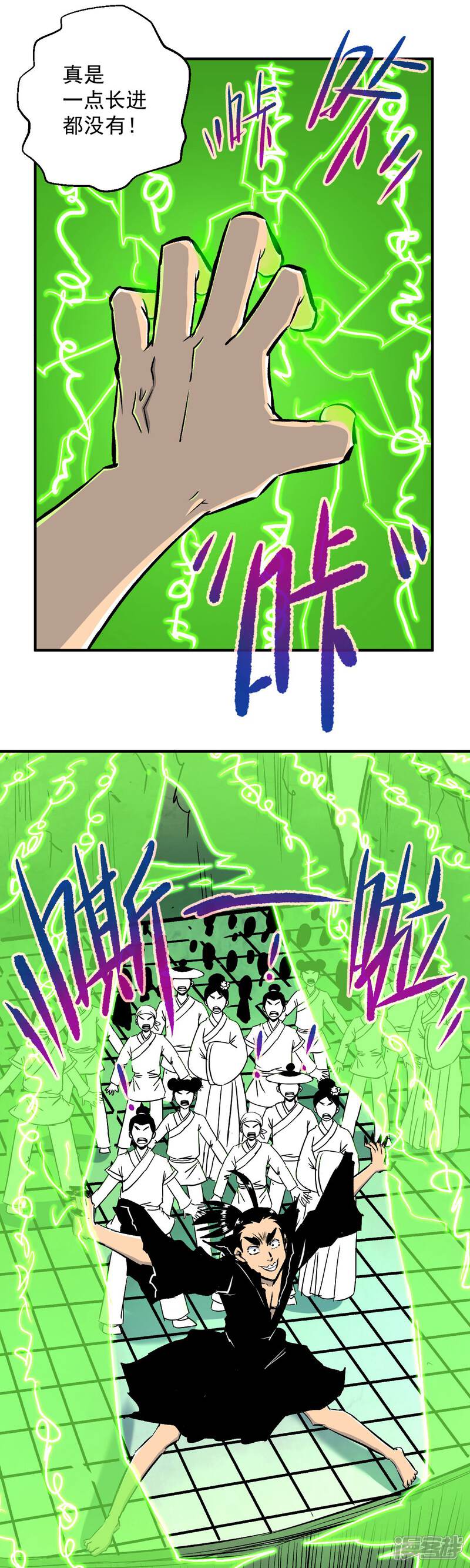 第26页