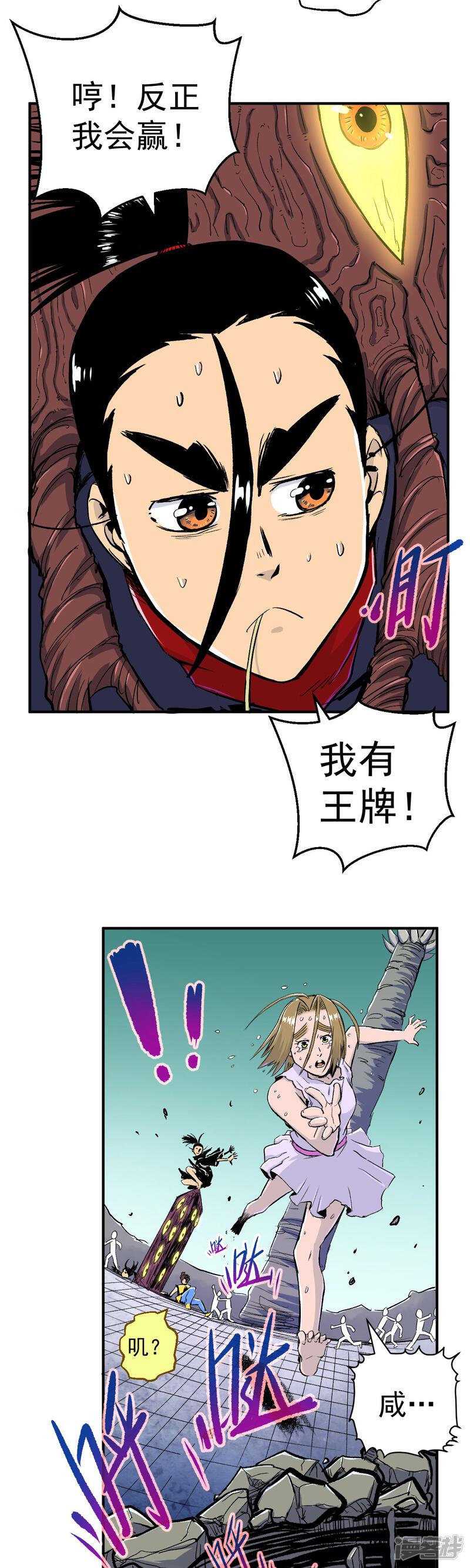 第34页