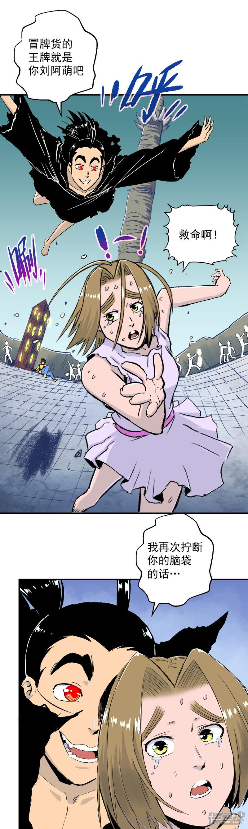 第36页