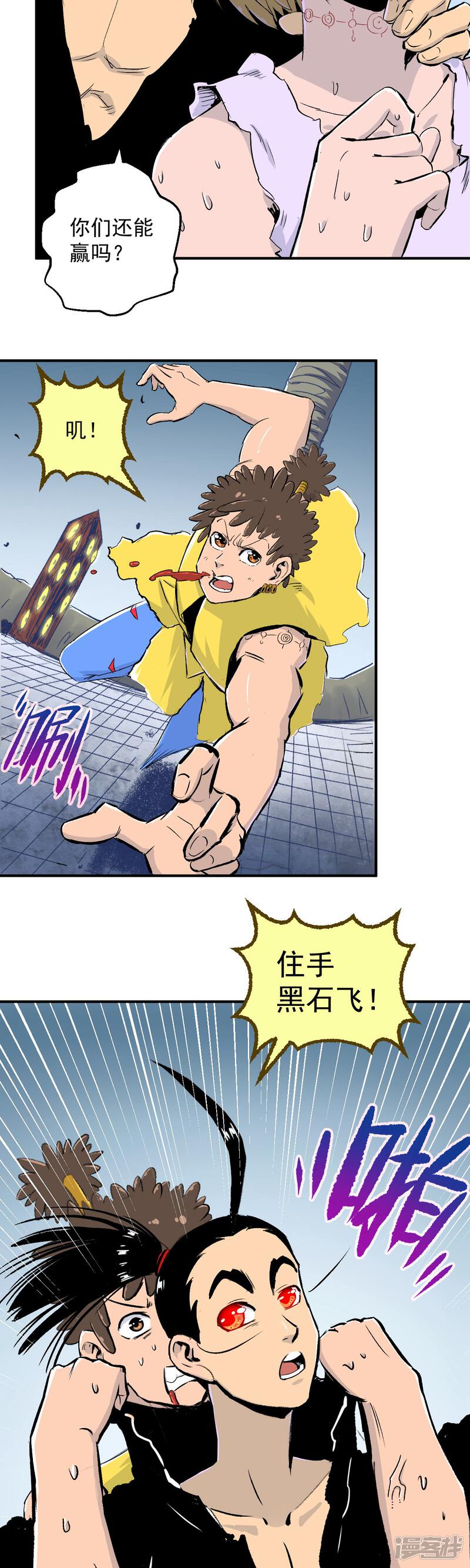 第37页