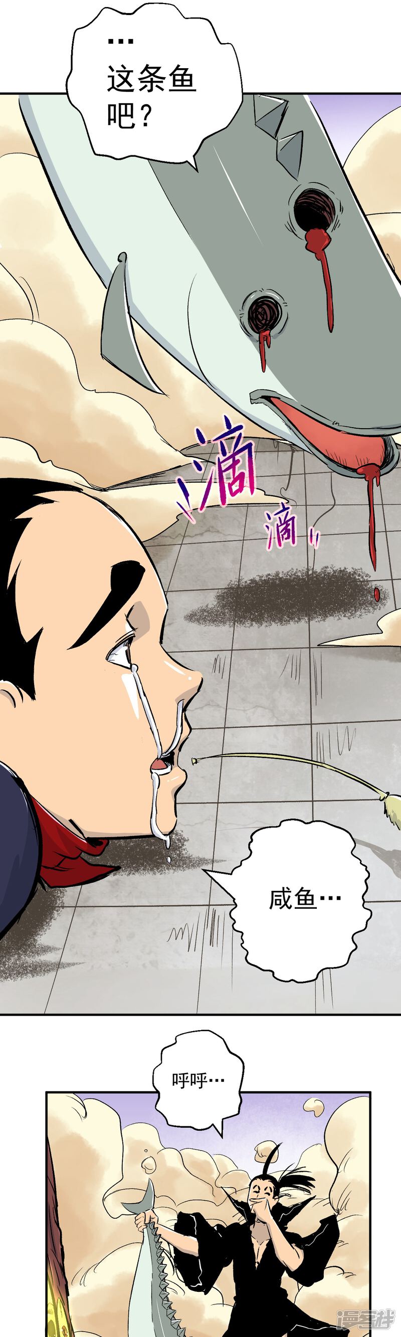 第44页
