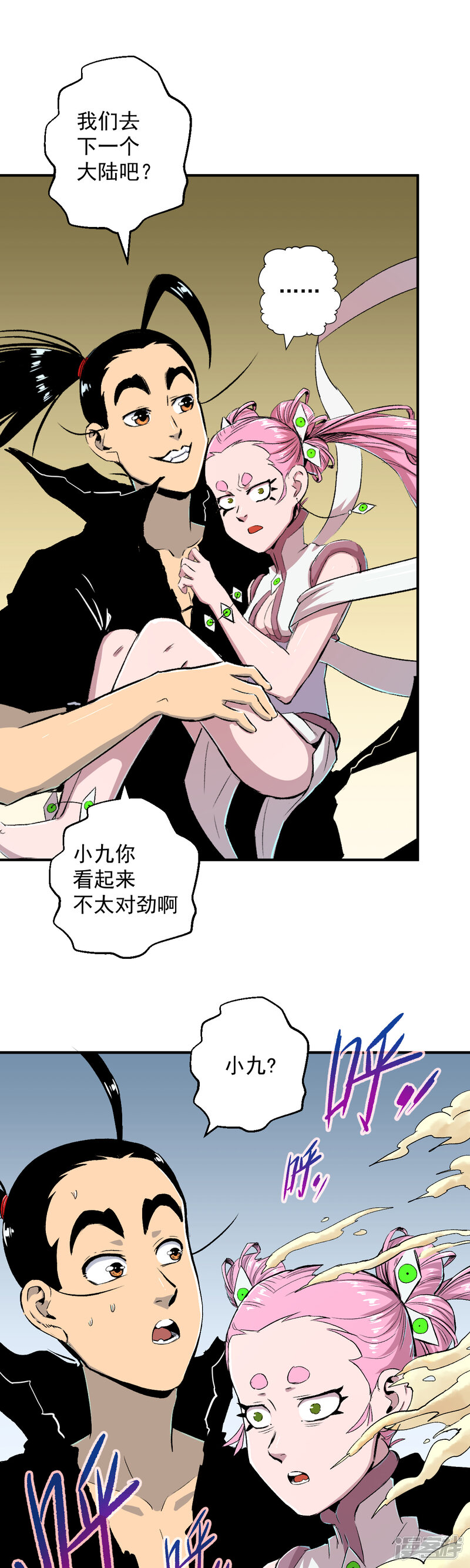 第21页
