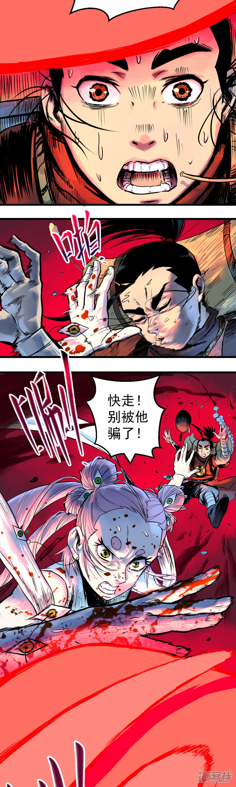第41页