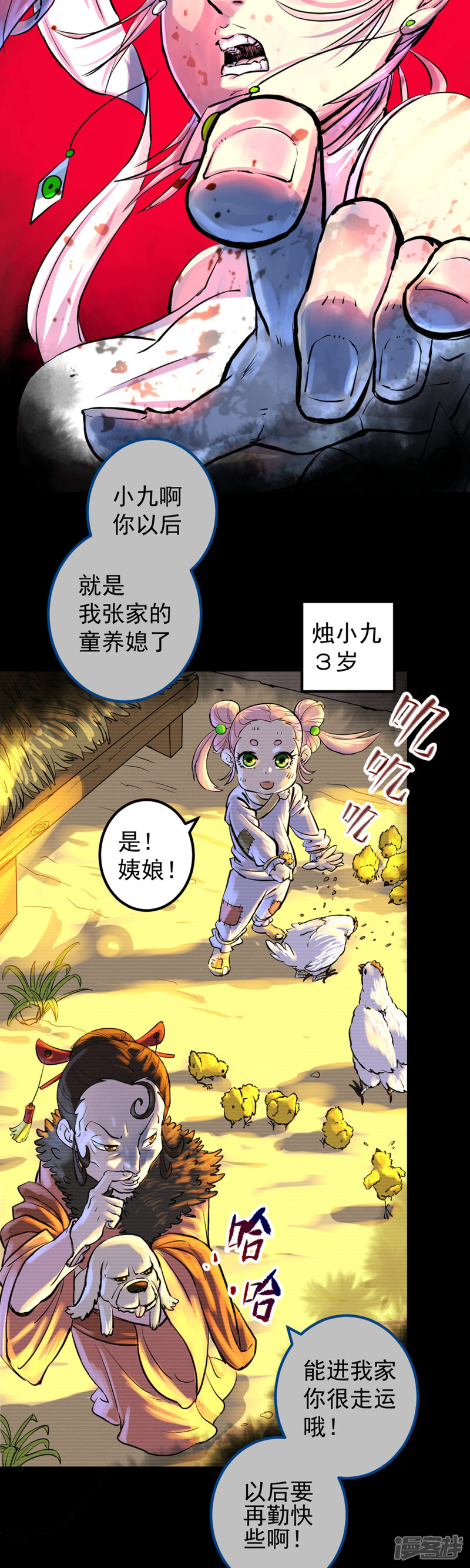 第45页