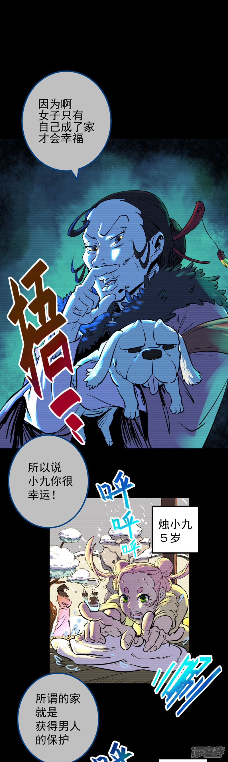 第47页