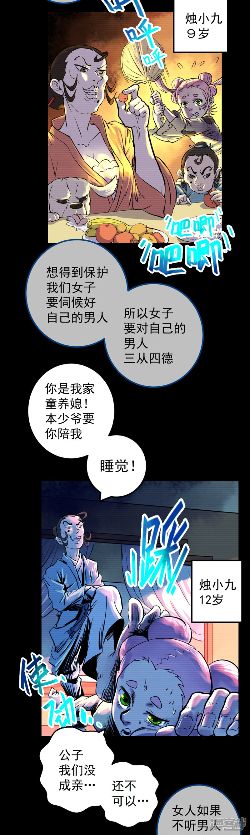 第48页