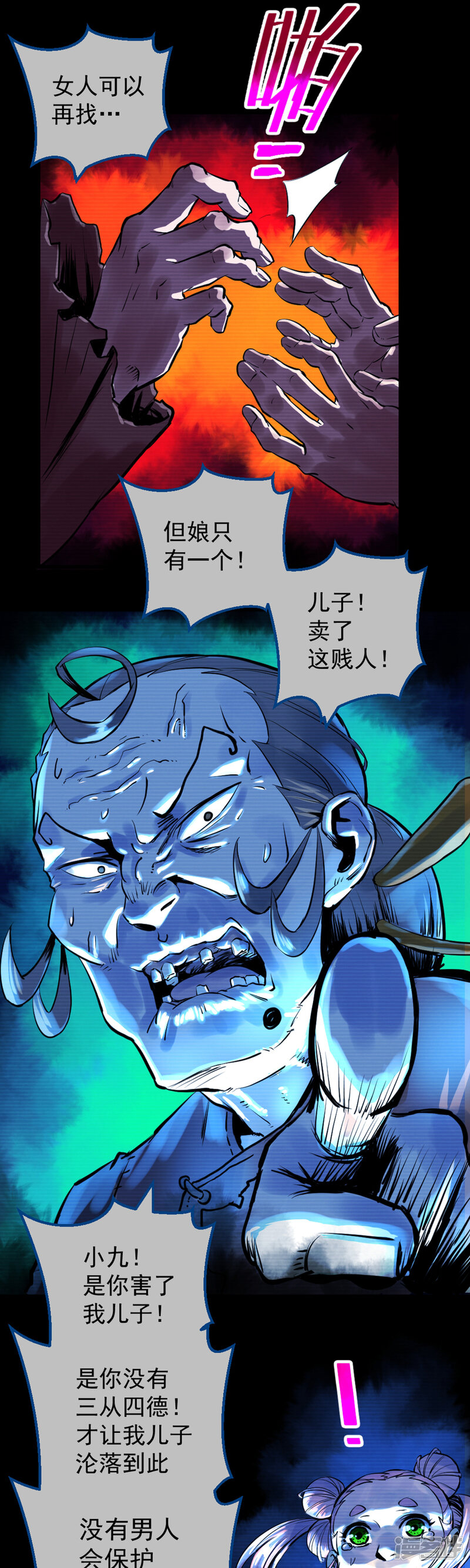第51页