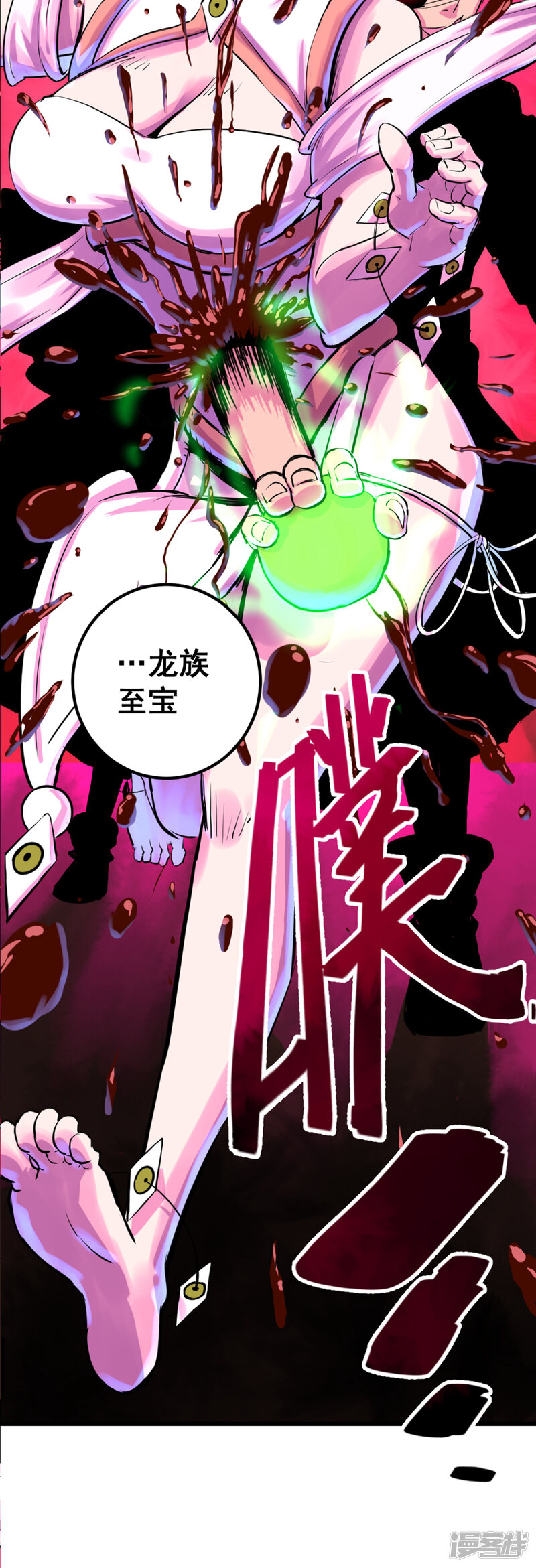 第63页