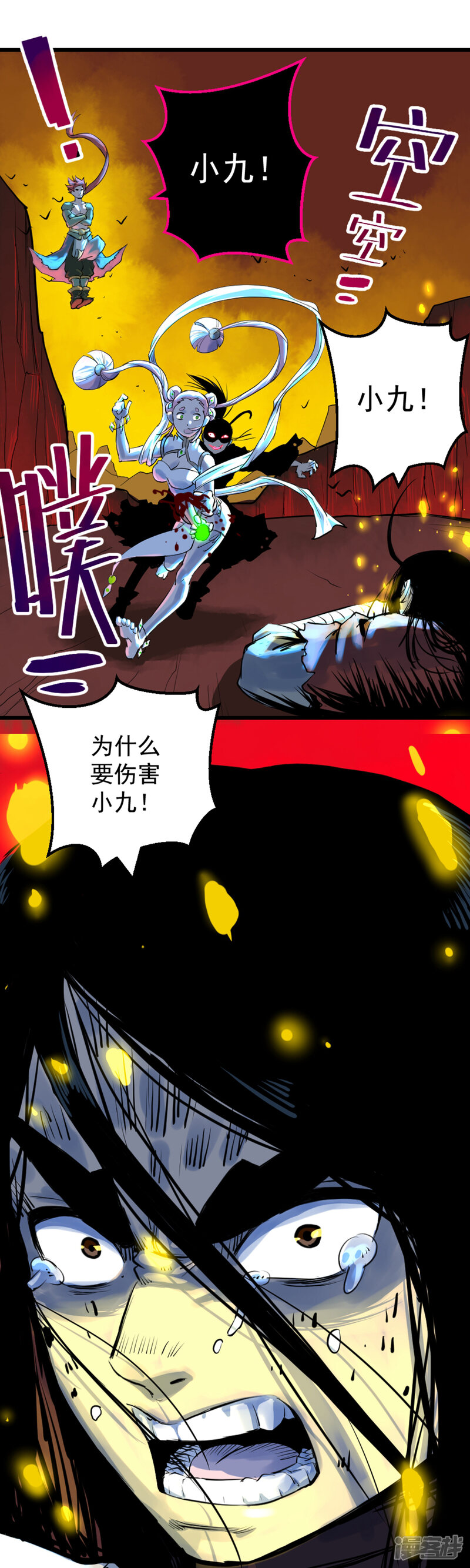 第64页