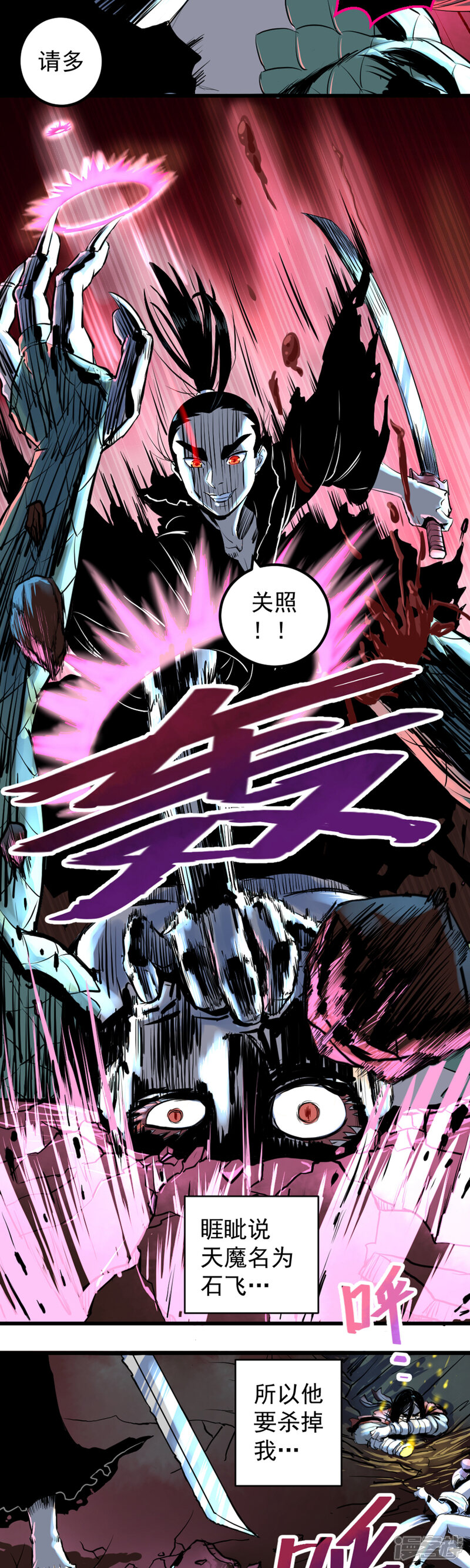 第70页