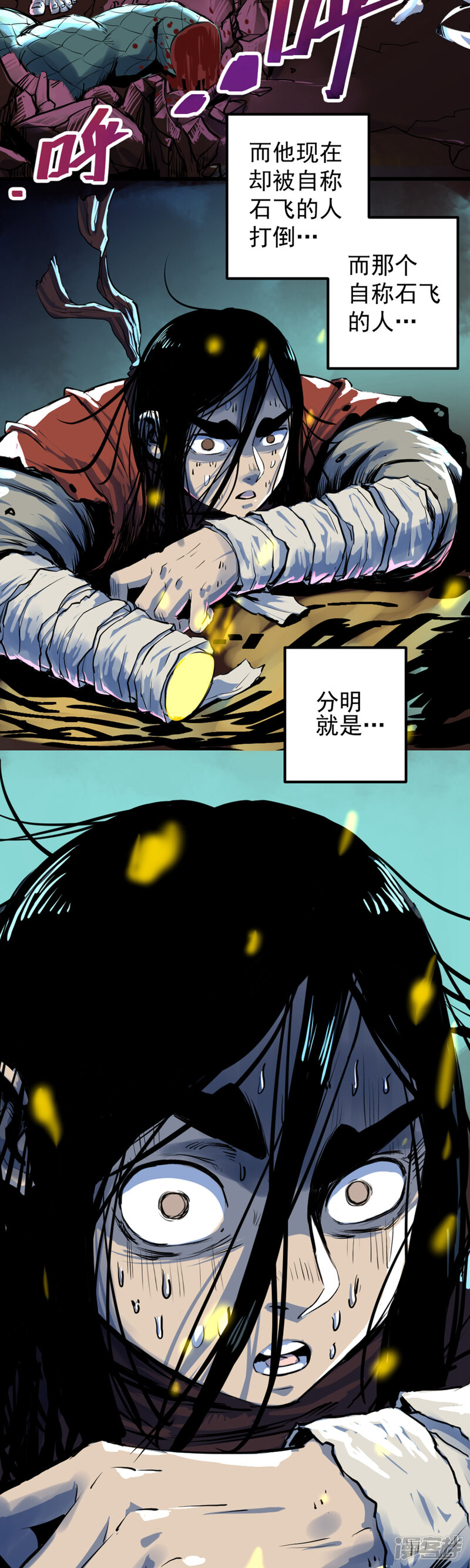 第71页