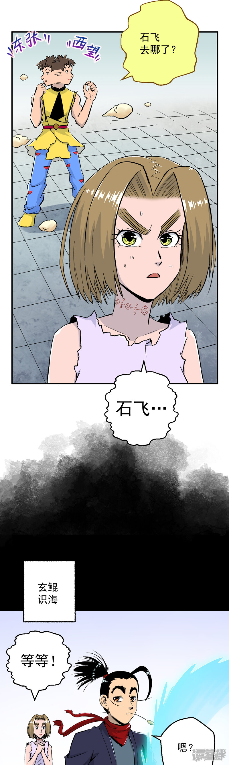 第26页